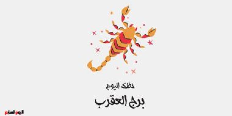 برج العقرب.. حظك اليوم الخميس 18 سبتمبر: لا تخف من المواجهة - البطريق نيوز