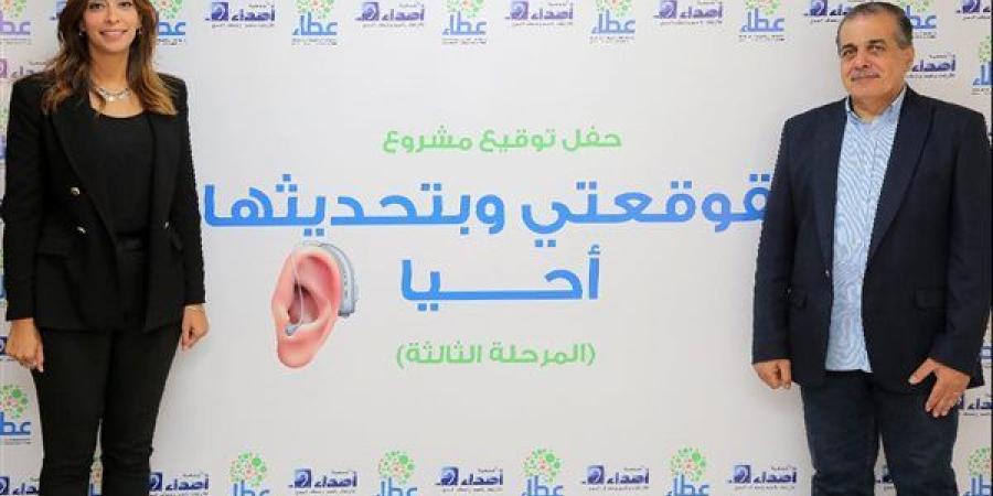 خطوة جديد من صندوق عطاء بشأن مشروع "بقوقعتي وتحديثها أحيا"