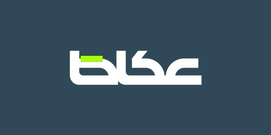 الدفاع عن الحقيقة: السعودية ومونديال 2034