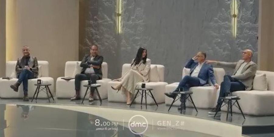 "المتحدة" تطلق برنامج Gen z لطلاب الجامعات 6 ديسمبر عبر قناة DMC (فيديو)