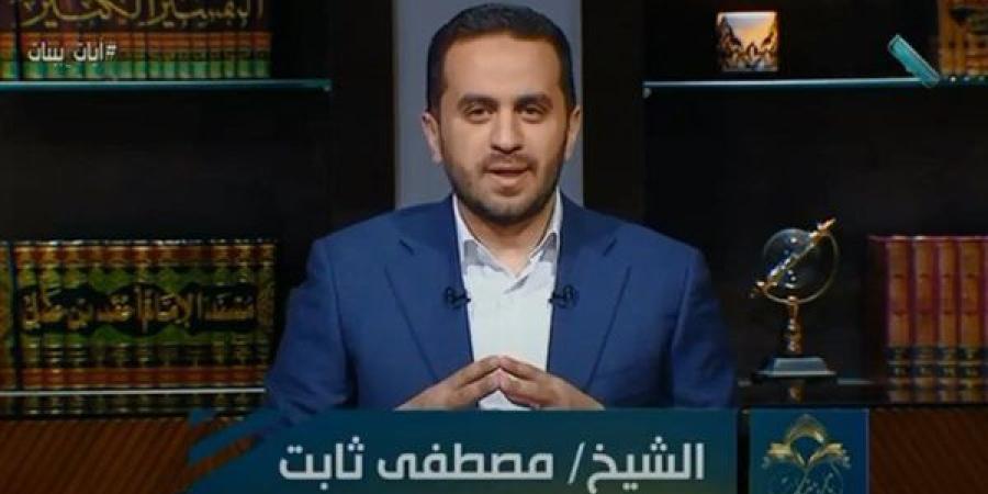 مصطفى ثابت: الدعاء بالمعجزات إساءة أدب مع الله