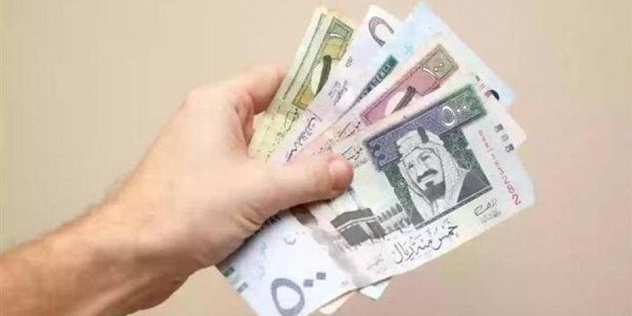 سعر الريال السعودى اليوم الجمعة 29 نوفمبر 2024 فى مصر مقابل الجنيه المصرى