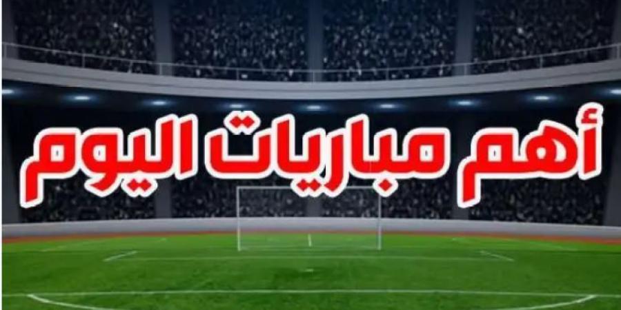 8 لقاءات .. مواعيد مباريات اليوم 29 نوفمبر 2024 - عرب فايف