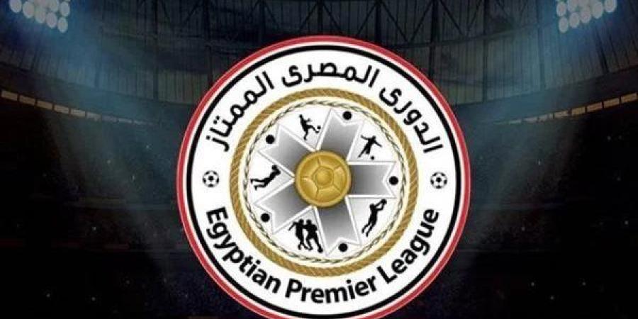 مباريات الدوري المصري غدا.. مواعيد مباريات الجولة الرابعة