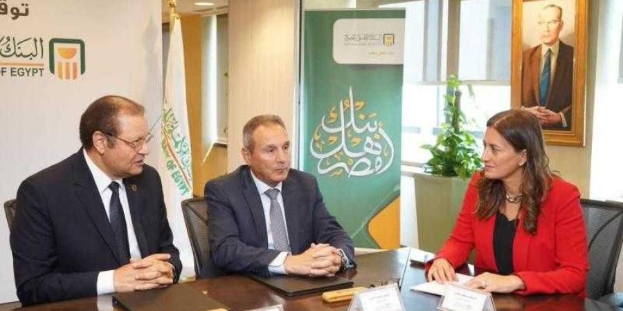 بروتوكول تعاون بين ”الاعتماد والرقابة الصحية” و”البنك الأهلي المصري” لدعم المنشآت الطبية الخاصة - البطريق نيوز