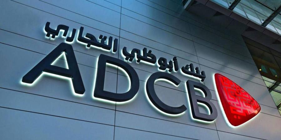 تثبيت تصنيف «أبوظبي التجاري» عند +A - البطريق نيوز