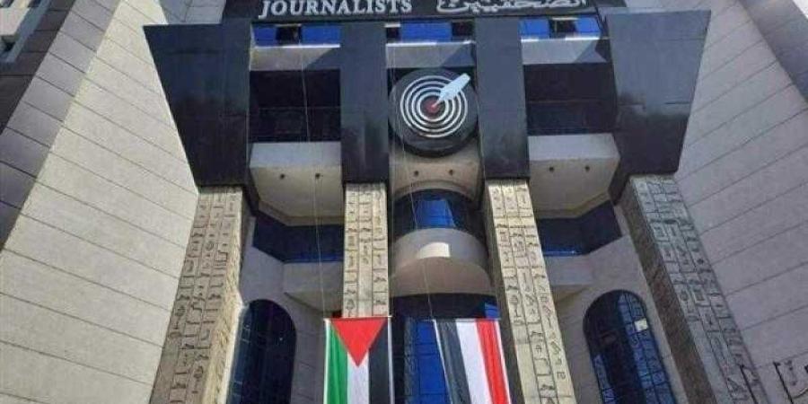 27 سبتمبر.. احتفالية إضافية لتكريم المتفوقين من أبناء الصحفيين - البطريق نيوز