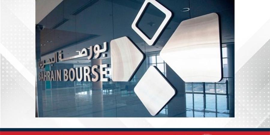 بحجم يبلغ 180 مليون دينار بحريني وفائدة نسبتها 5.50%.. بدء الاكتتاب المباشر في الإصدار رقم (42) لسندات التنمية الحكومية من خلال بورصة البحرين - البطريق نيوز