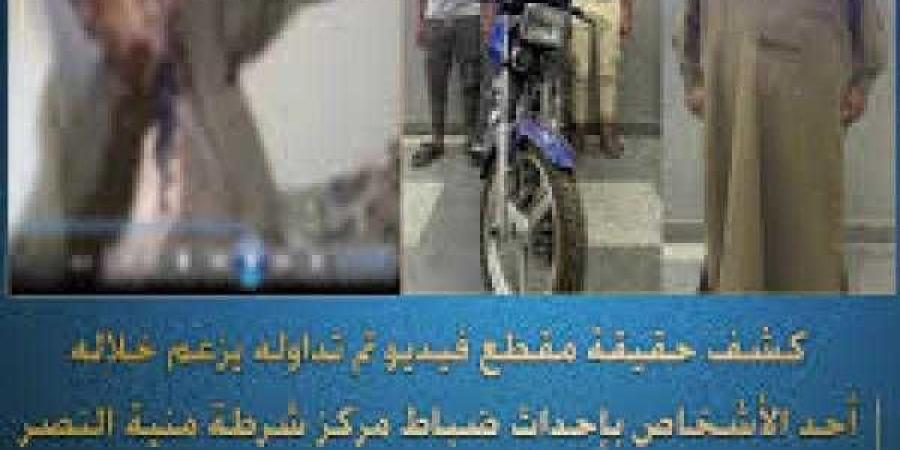 كشف ملابسات منشور لتضرر أحد الأشخاص من قيام صديق نجله بتخديره وسرقة مركبة التوك توك الخاصة به - البطريق نيوز