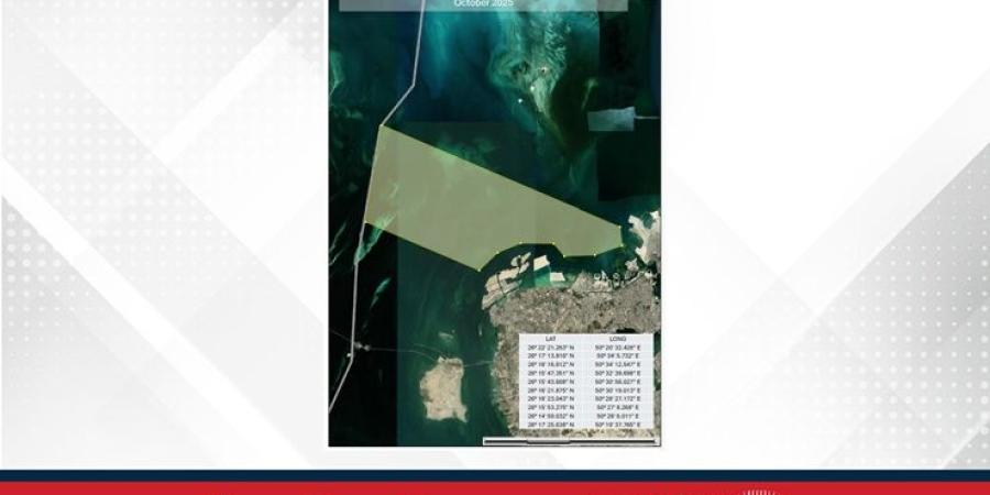 خفر السواحل : تغيير منطقة أعمال المسح البحري ثلاثي الأبعاد اعتباراً من 1 أكتوبر ولغاية 1 ديسمبر 2025 - البطريق نيوز
