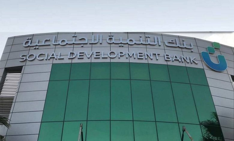 كم نسبة الاستقطاع بنك التنمية الاجتماعية 1447 – مشاهير