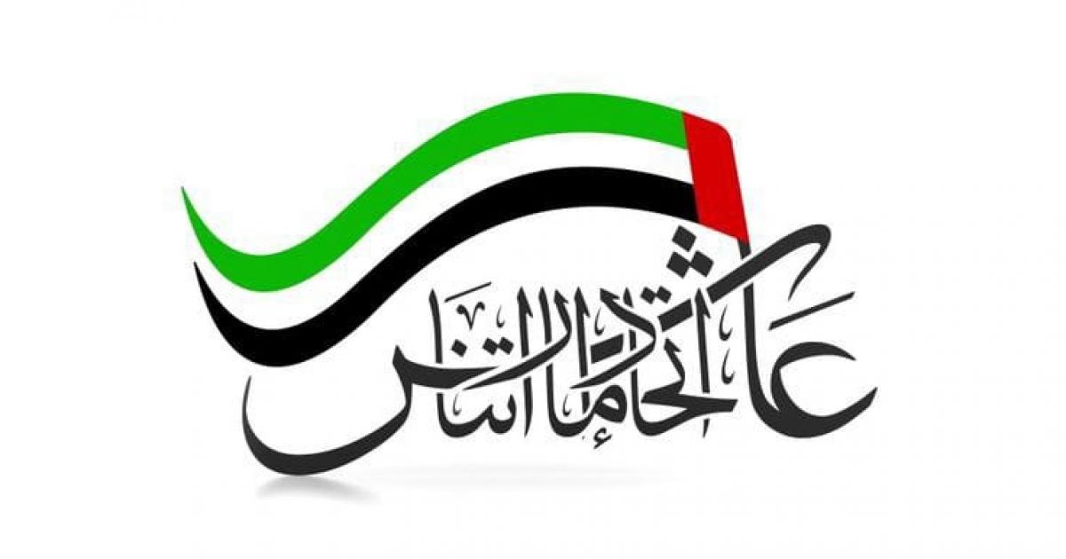 أهم فعاليات اليوم الوطني الكويتي