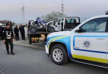 رابط الاستعلام عن المخالفات المرورية بالرقم المدني