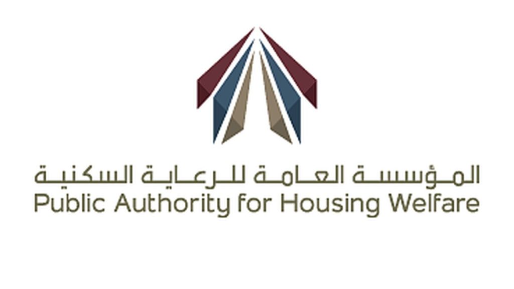 رابط الاستعلام عن طلب الإسكان برقم الهوية الكويت