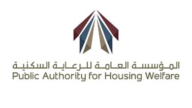 رابط الاستعلام عن طلب الإسكان برقم الهوية الكويت