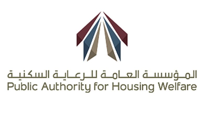 رابط الاستعلام عن طلب الإسكان برقم الهوية الكويت 2026 والخطوات كاملة – مشاهير