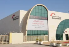 سلم رواتب بنك بوبيان الكويت 2024 والوظائف المتاحة