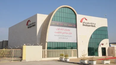 سلم رواتب بنك بوبيان الكويت 2024 والوظائف المتاحة