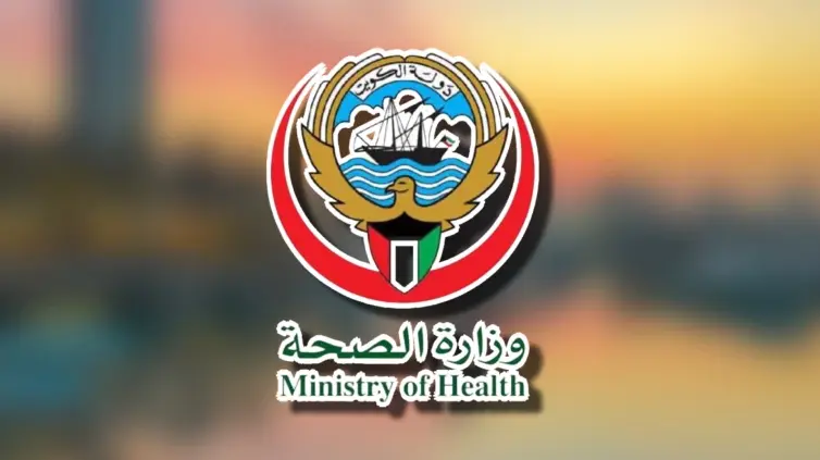 طريقة الاستعلام عن نتيجة فحص قبل الزواج في الكويت 2024 برابط مباشر