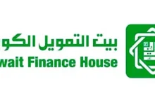 كيف يتم تحديث بيانات الحساب البنكي في بيت التمويل؟! الخطوات اون لاين