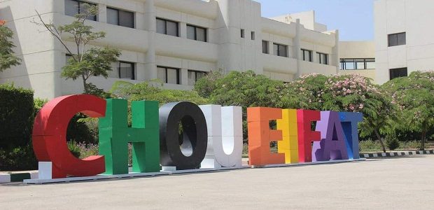 رواتب المعلمين في مدرسة الشويفات