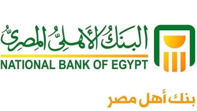 أودعت مبلغ ولم ينزل في الحساب بنك الاهلي المصري