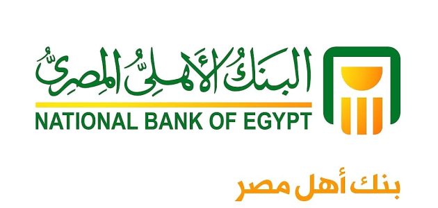 أودعت مبلغ ولم ينزل في الحساب بنك الاهلي المصري