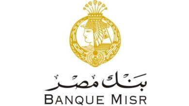 خطوات الاستعلام عن حوالة بنك مصر