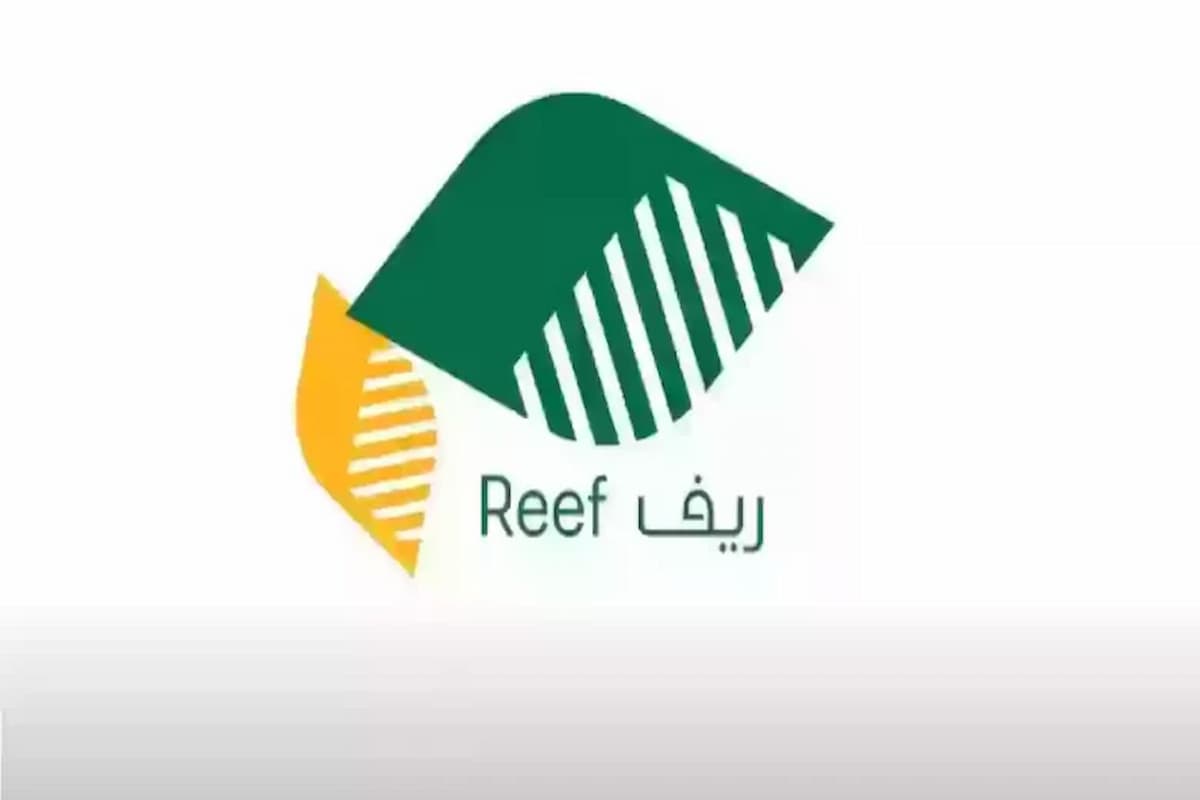 كم دعم ريف للمواشي 