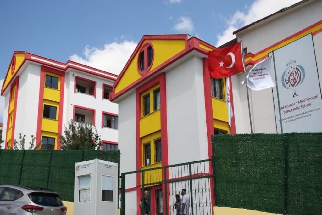 كم رسوم مدارس الفايز في إسطنبول