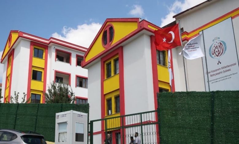 كم رسوم مدارس الفايز في إسطنبول