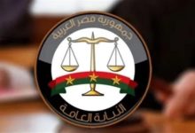 النيابة العامة تطلق خدمات إلكترونية جديدة للمحامين