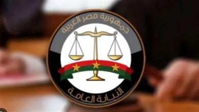 النيابة العامة تطلق خدمات إلكترونية جديدة للمحامين