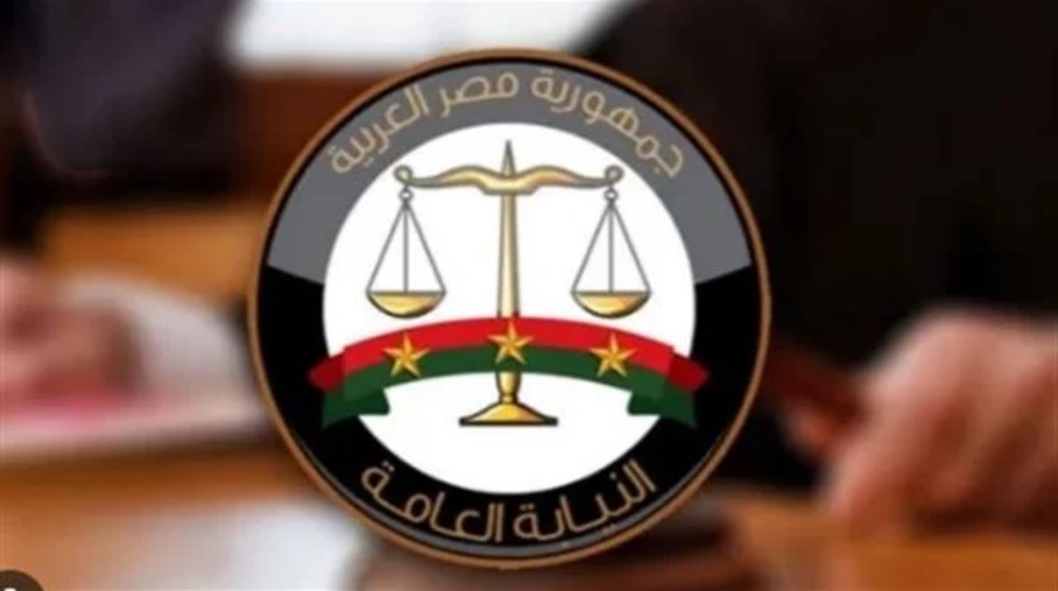 النيابة العامة تطلق خدمات إلكترونية جديدة للمحامين