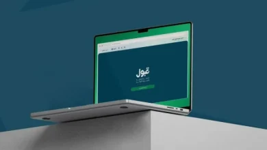"قبول" تُعلن انطلاق مرحلة المفاضلة