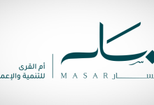 صفقة عقارية ضخمة.. «مسار» تبيع قطعتي أرض بـ410.3 مليون ريال في مكة