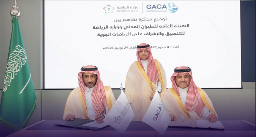 انطلاقة جديدة للرياضات الجوية في السعودية.. مذكرة تفاهم بين «الطيران المدني» و«الرياضة» لتنظيم القطاع