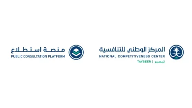 طرح 21 مشروعًا عبر منصة "استطلاع"