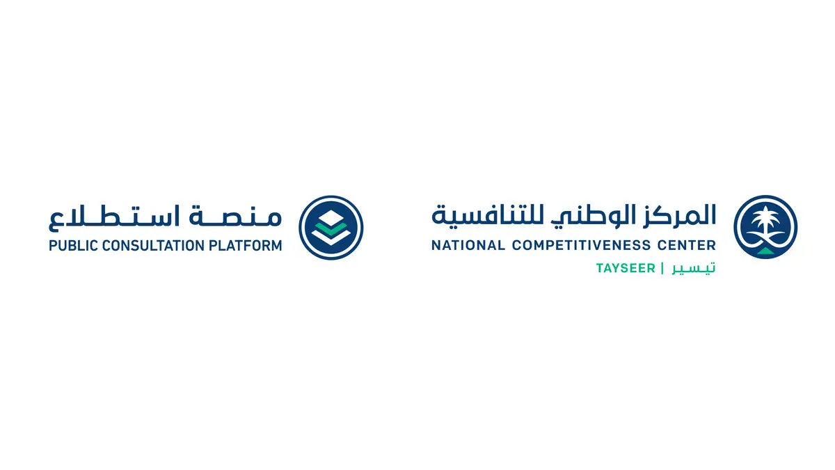 طرح 21 مشروعًا عبر منصة "استطلاع"