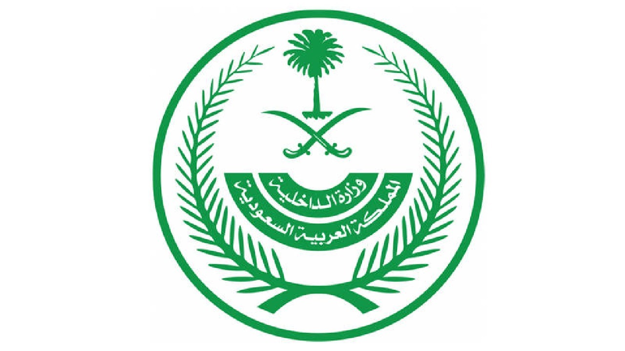 القبول المبدئي لوظائف الأمن العام والدفاع المدني