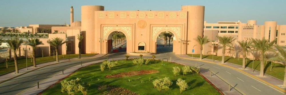 جامعة الملك فيصل