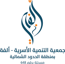 جمعية الفة