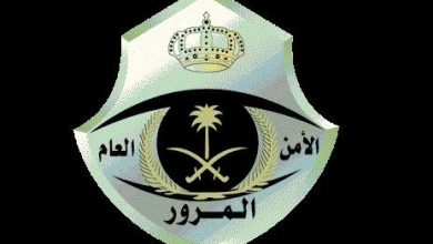 مرور السعودية