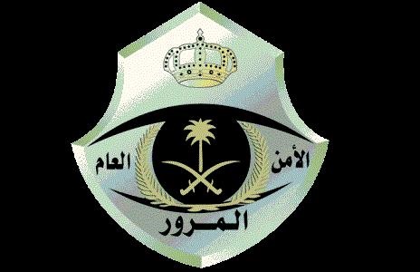 مرور السعودية