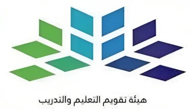 "تقويم التعليم" تمنح الاعتماد الوطني لـ254 مدرسة أهلية وعالمية خلال 6 أشهر