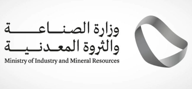ضوابط جديدة لممارسة الصناعة خارج المواقع المخصصة