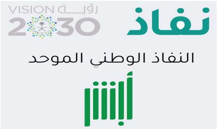 خطوات التسجيل في الضمان الاجتماعي المطور