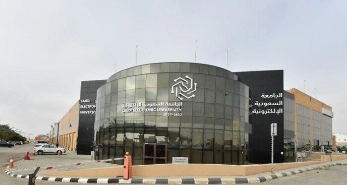 شروط القبول في الجامعة السعودية الإلكترونية 1447
