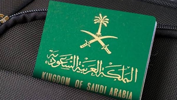 خطوات التقديم على الاقامة الدائمة في السعودية