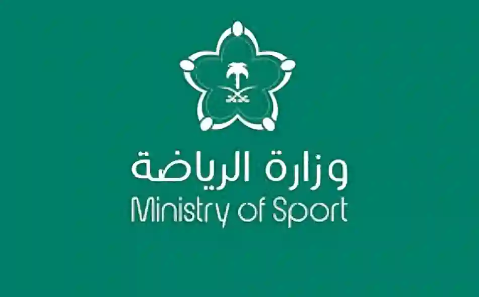 تطبيق نظام التأمينات الاجتماعية على المدربين واللاعبين السعوديين